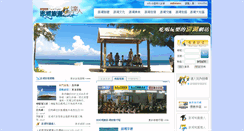 Desktop Screenshot of magong.com.tw