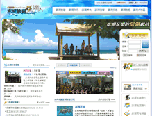 Tablet Screenshot of magong.com.tw