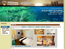 Tablet Screenshot of coralreef.magong.com.tw